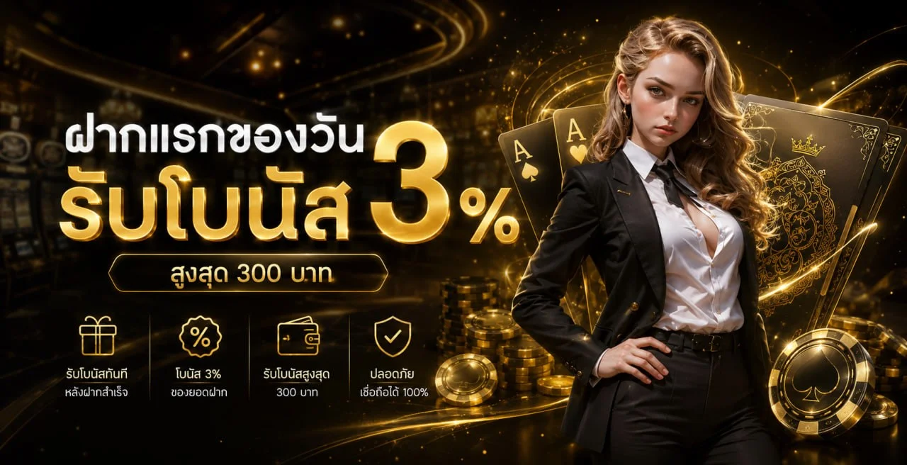 PANDA988 สล็อตเว็บตรง คาสิโนสด แทงบอล 24 ชม.