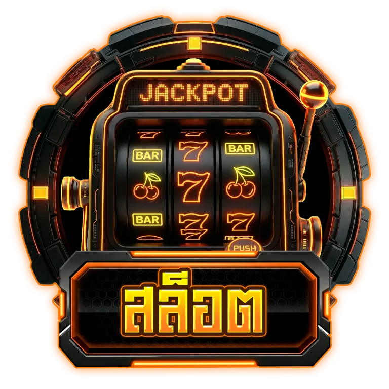 สล็อตออนไลน์ PANDA988 รวมค่ายเกมเว็บตรง