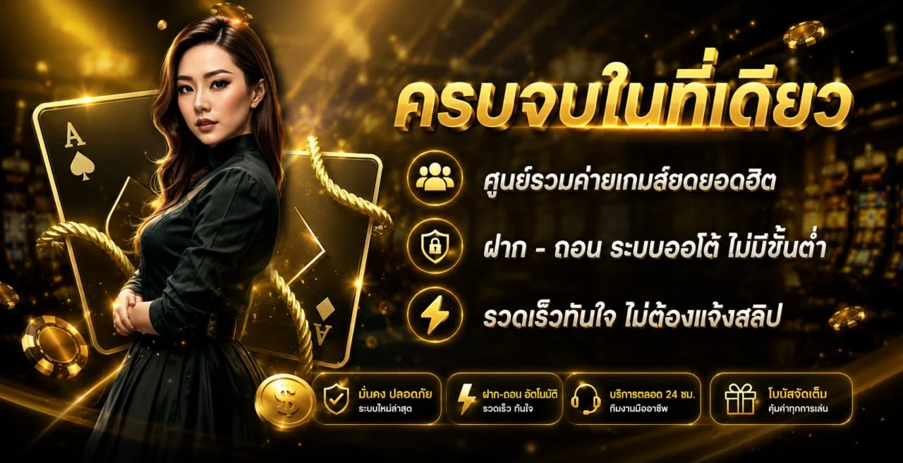 PANDA988 สล็อตเว็บตรง คาสิโนสด แทงบอล 24 ชม.