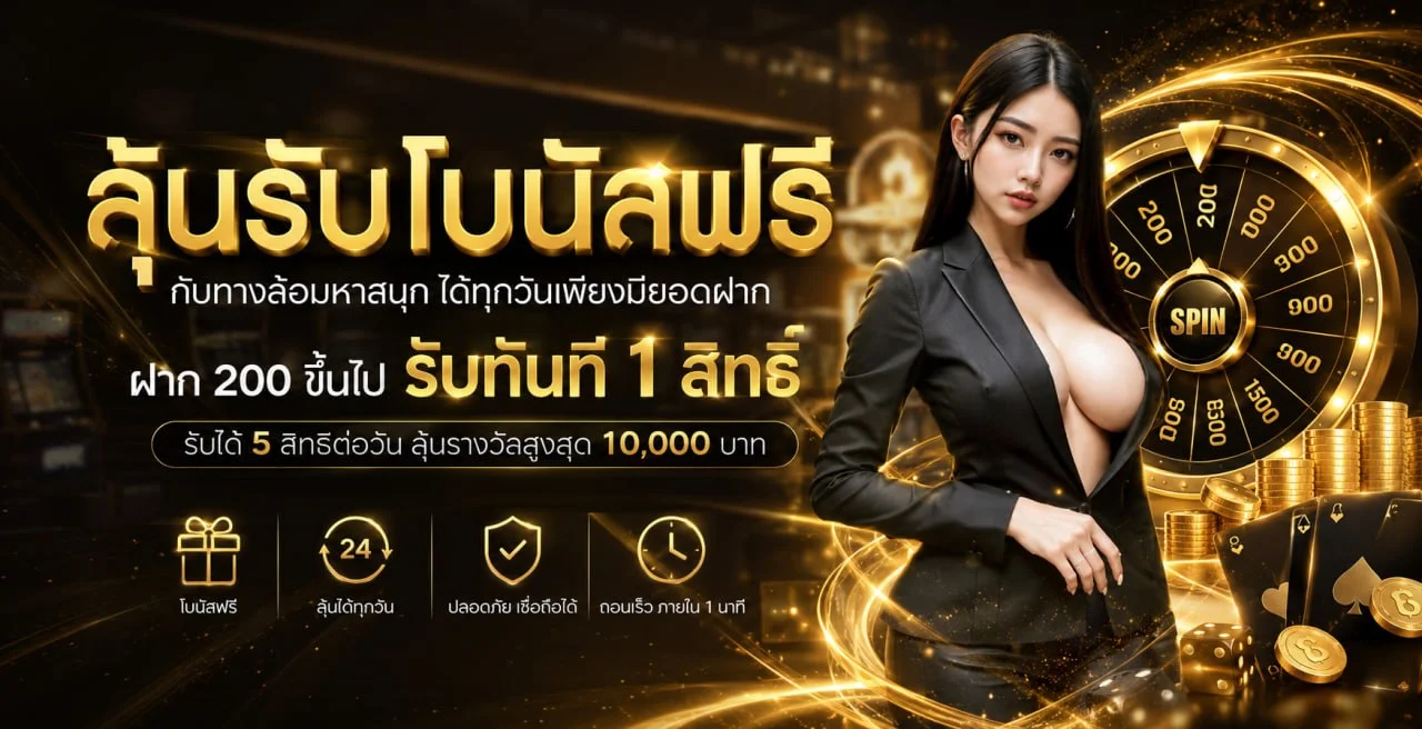 PANDA988 เว็บพนันออนไลน์ครบวงจร สล็อต คาสิโน แทงบอล