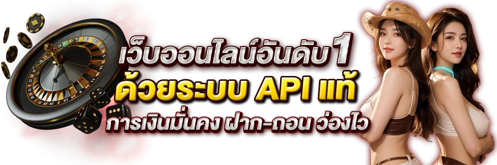 สล็อตออนไลน์ PANDA988 รวมค่ายเกมเว็บตรง RTP สูง